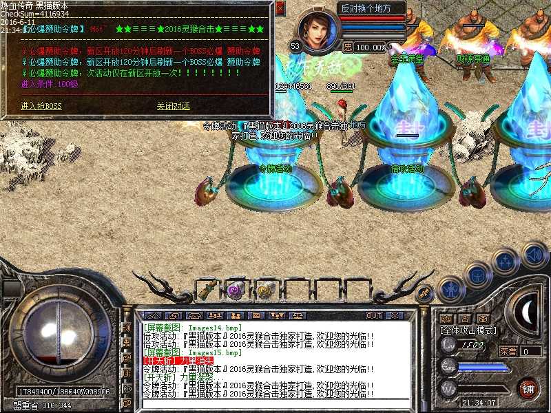 Images16.bmp
