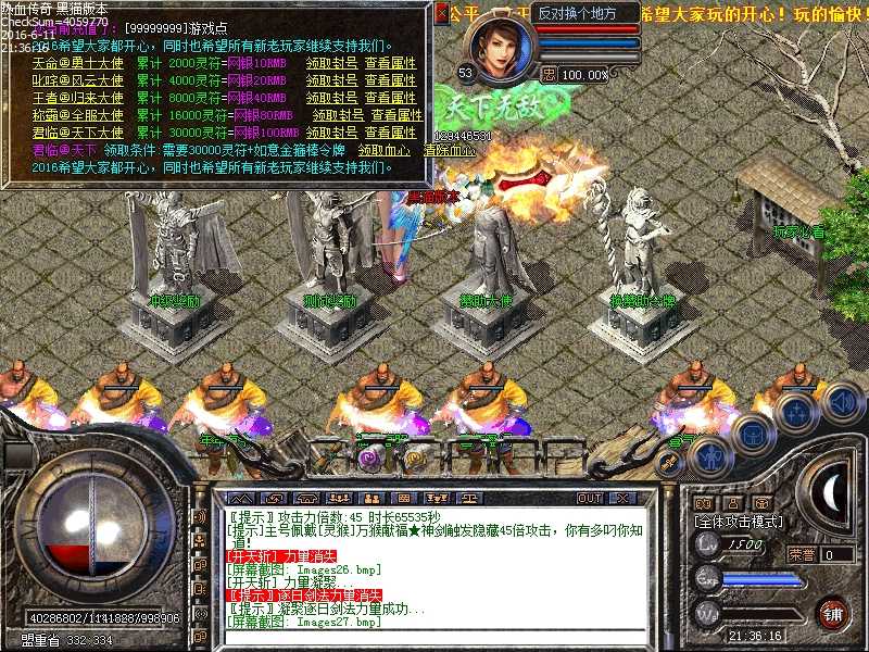 Images28.bmp