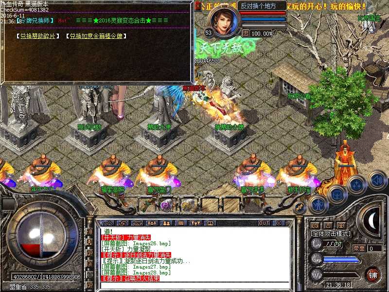 Images29.bmp