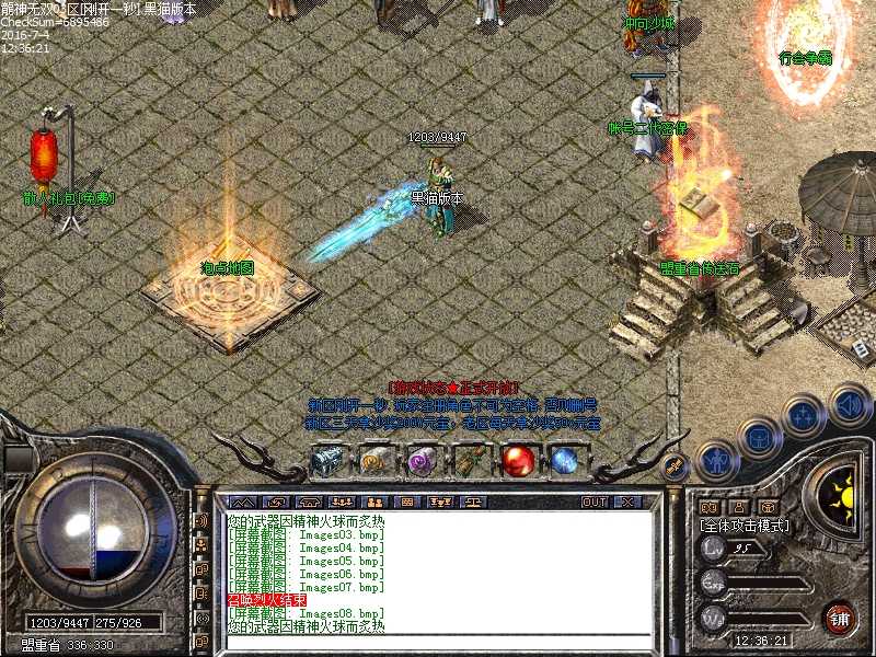 Images09.bmp