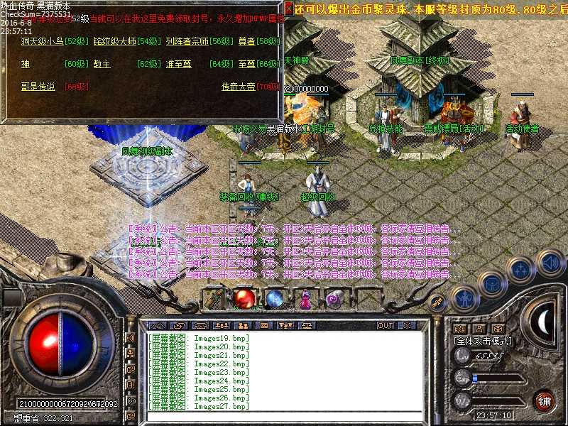 Images28.bmp