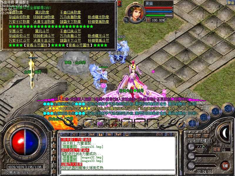 Images35.bmp