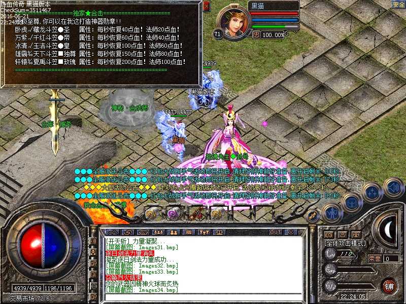 Images36.bmp