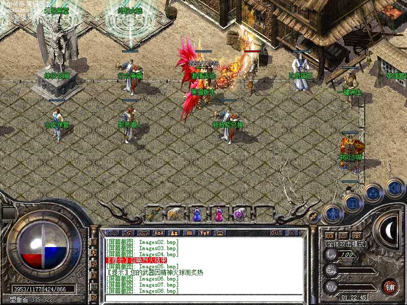 Images09.bmp