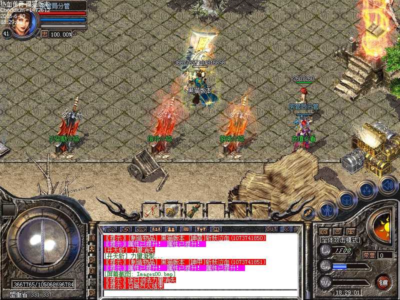 Images01.bmp