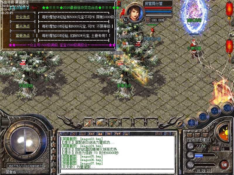 Images08.bmp