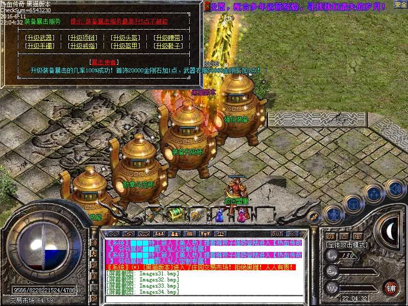 Images35.bmp