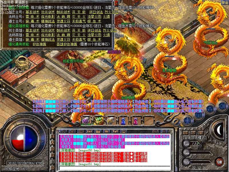 Images52.bmp