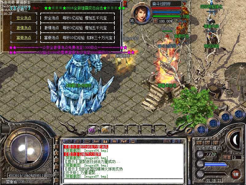 Images08.bmp