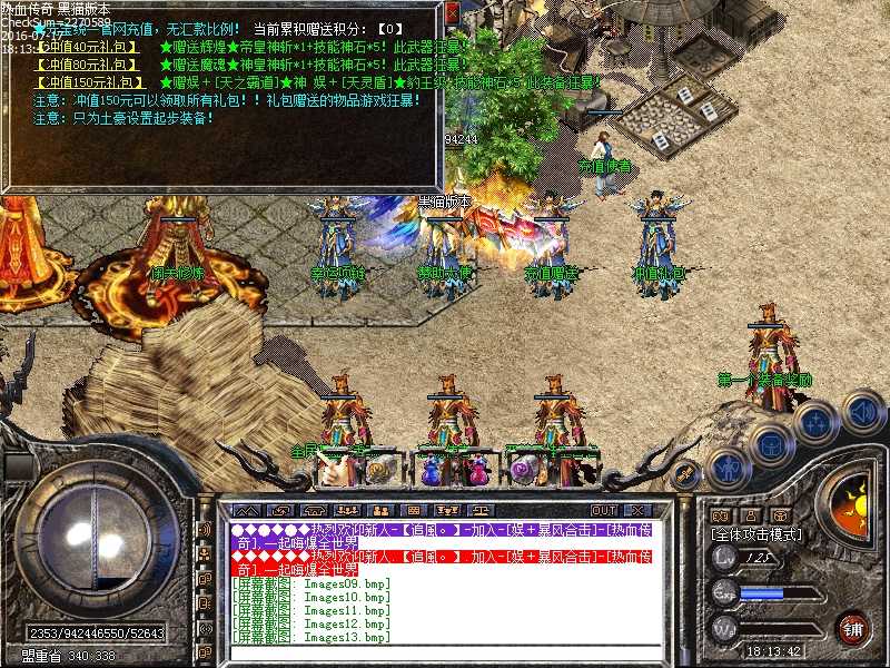 Images14.bmp