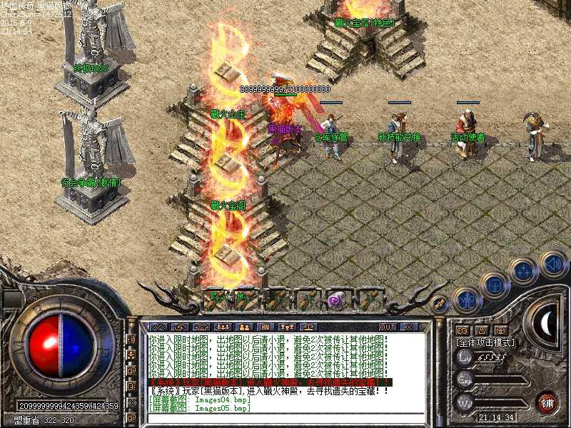 Images06.bmp