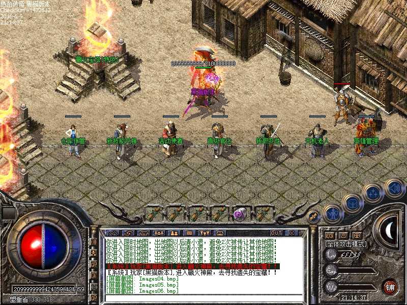 Images07.bmp