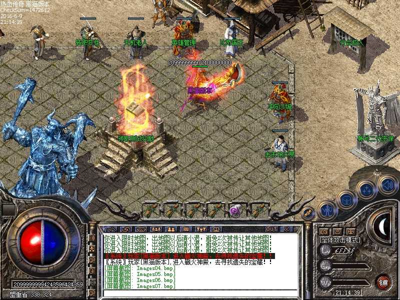 Images08.bmp