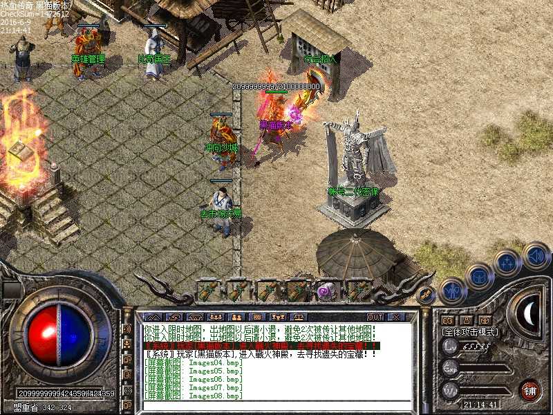 Images09.bmp