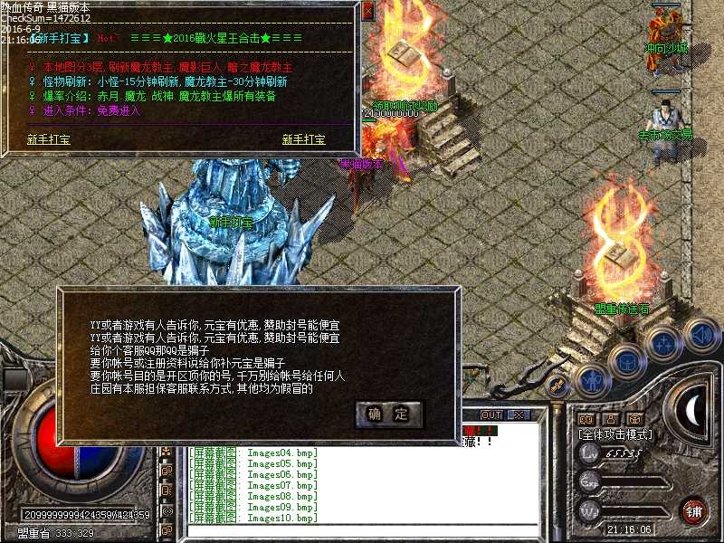 Images11.bmp