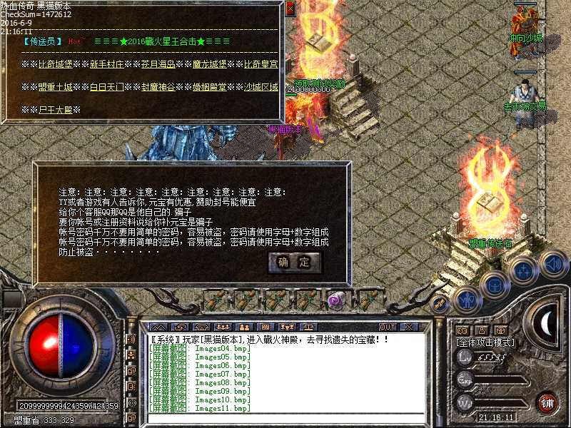 Images12.bmp