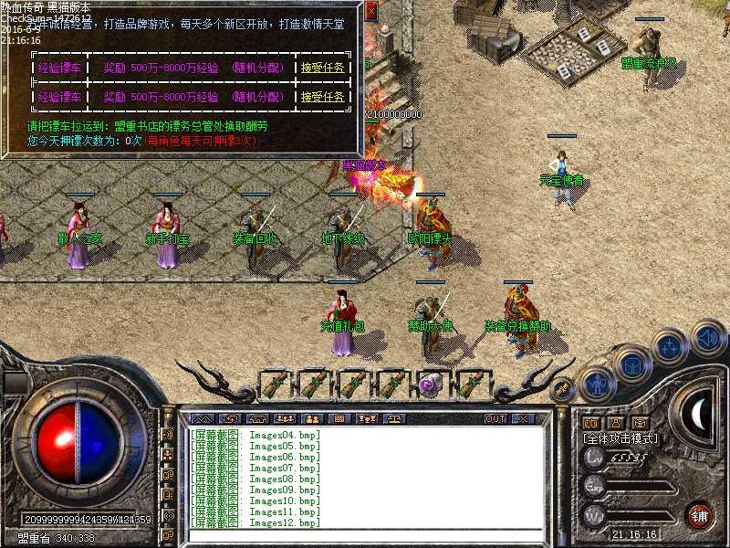 Images13.bmp