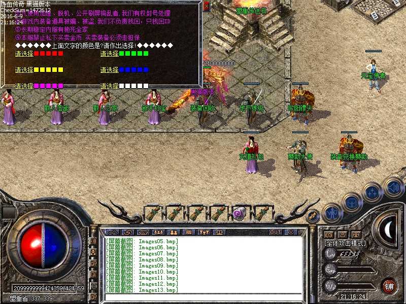 Images14.bmp
