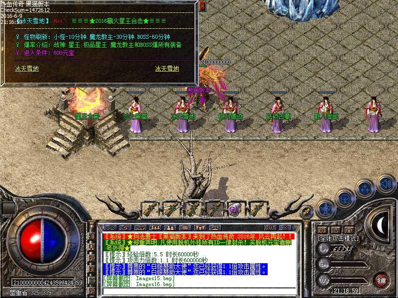 Images17.bmp