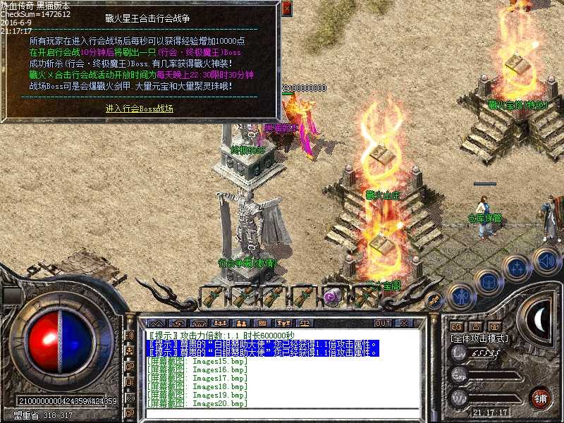 Images21.bmp