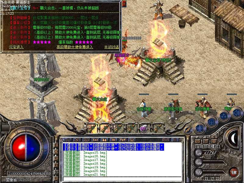 Images22.bmp