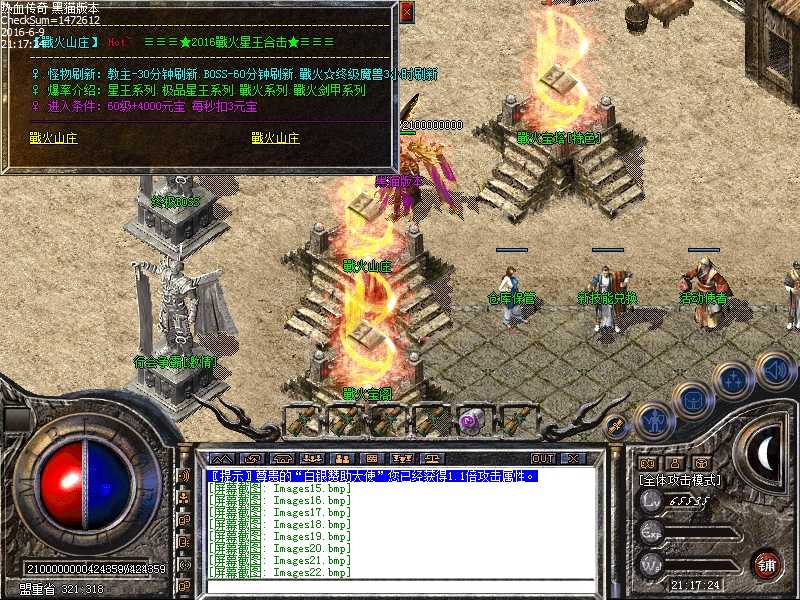 Images23.bmp