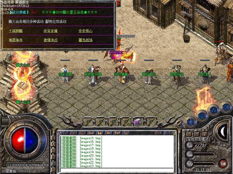 Images24.bmp