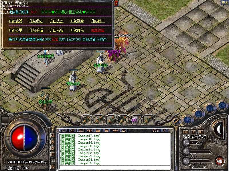 Images26.bmp
