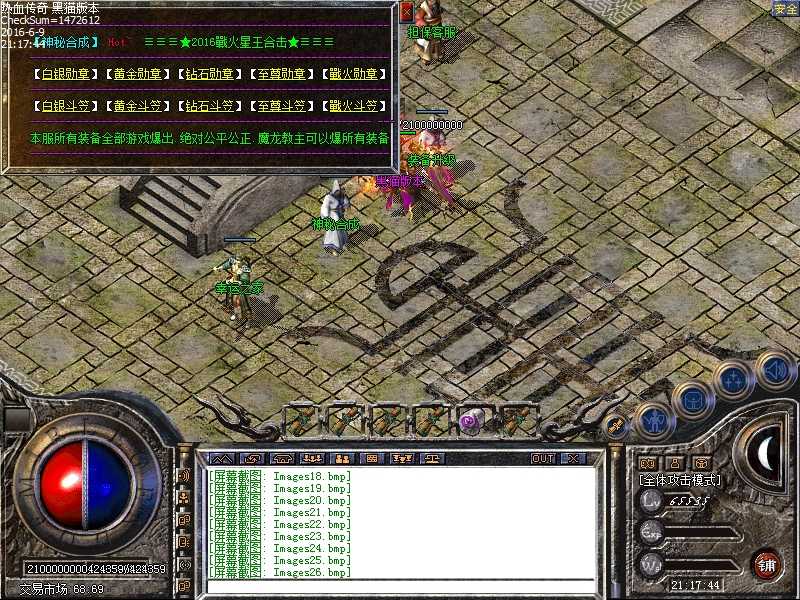 Images27.bmp