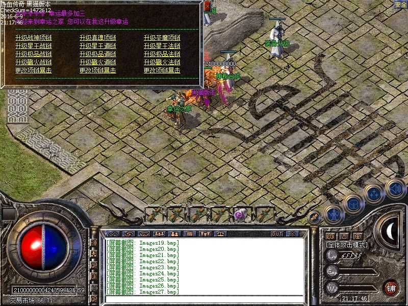 Images28.bmp