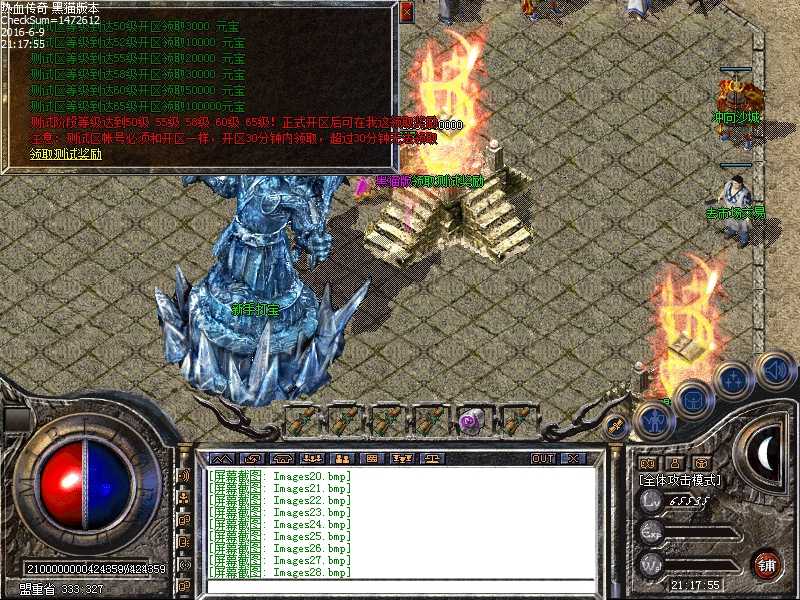 Images29.bmp