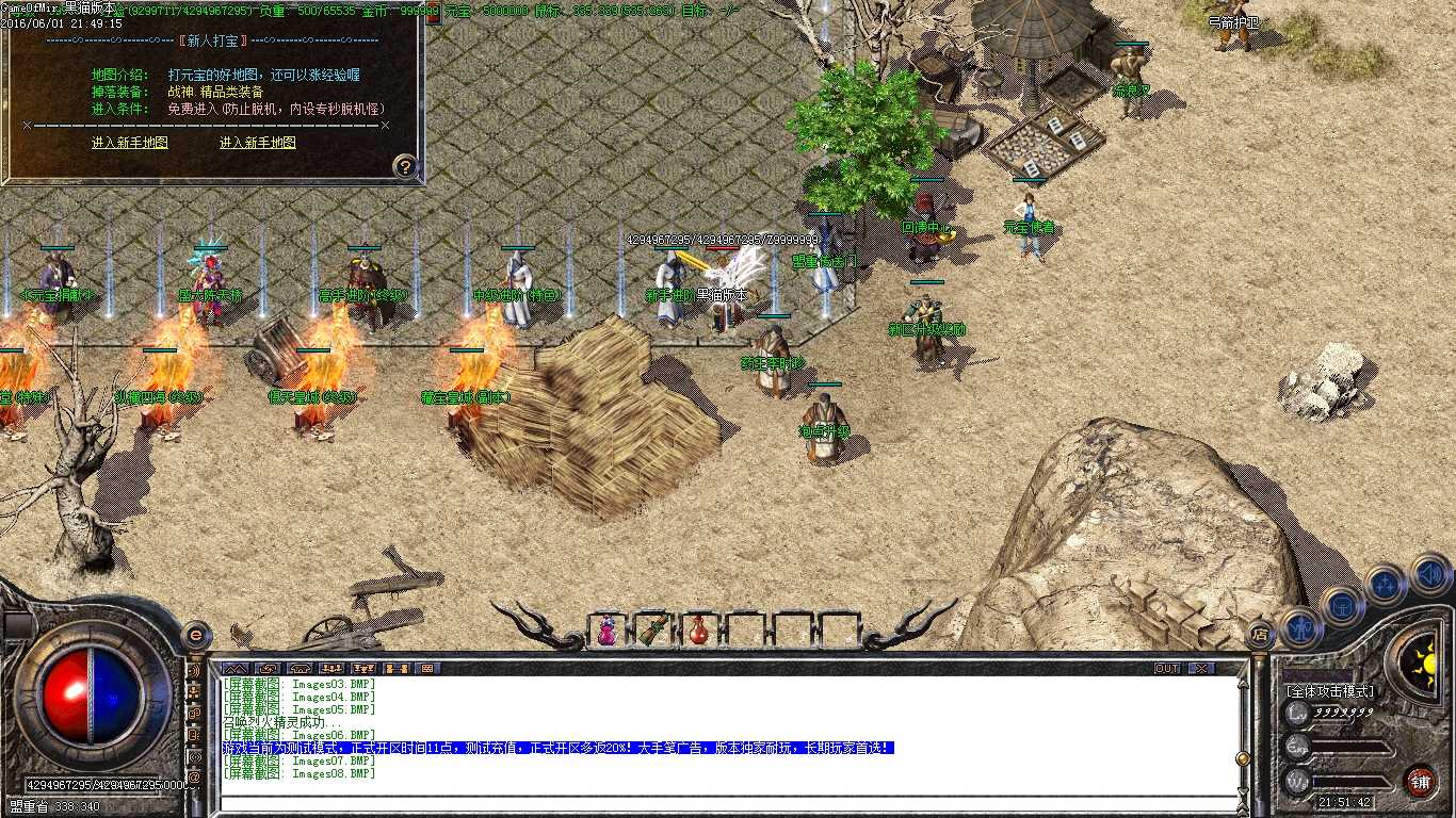 Images09.BMP