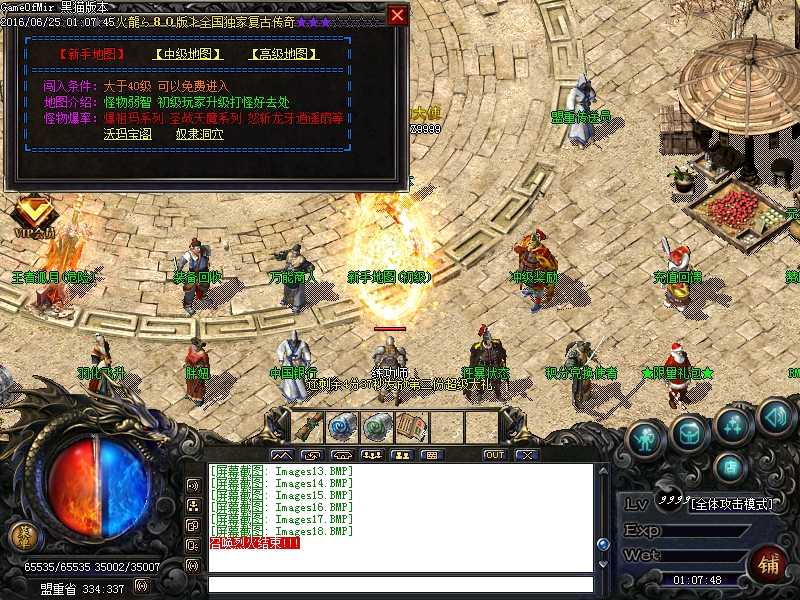 Images19.BMP
