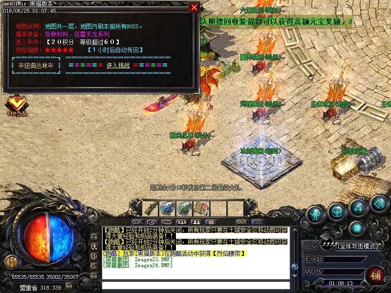 Images25.BMP