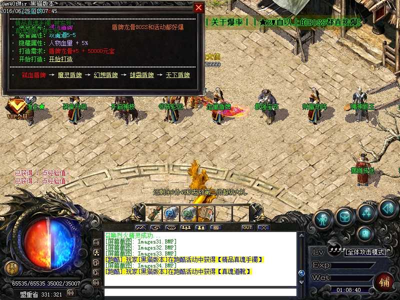Images35.BMP