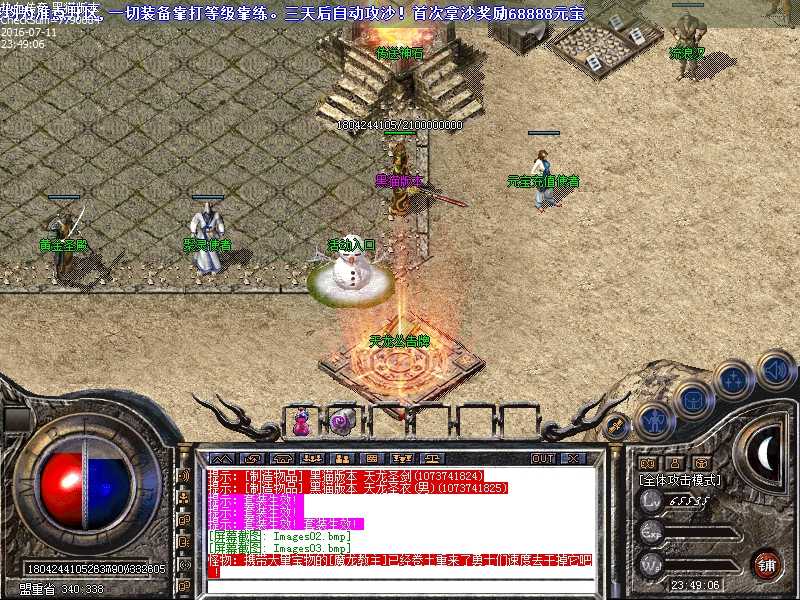 Images04.bmp