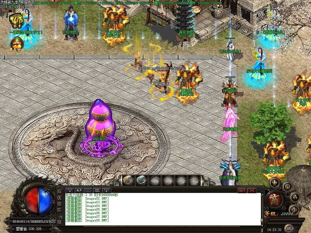 Images09.BMP