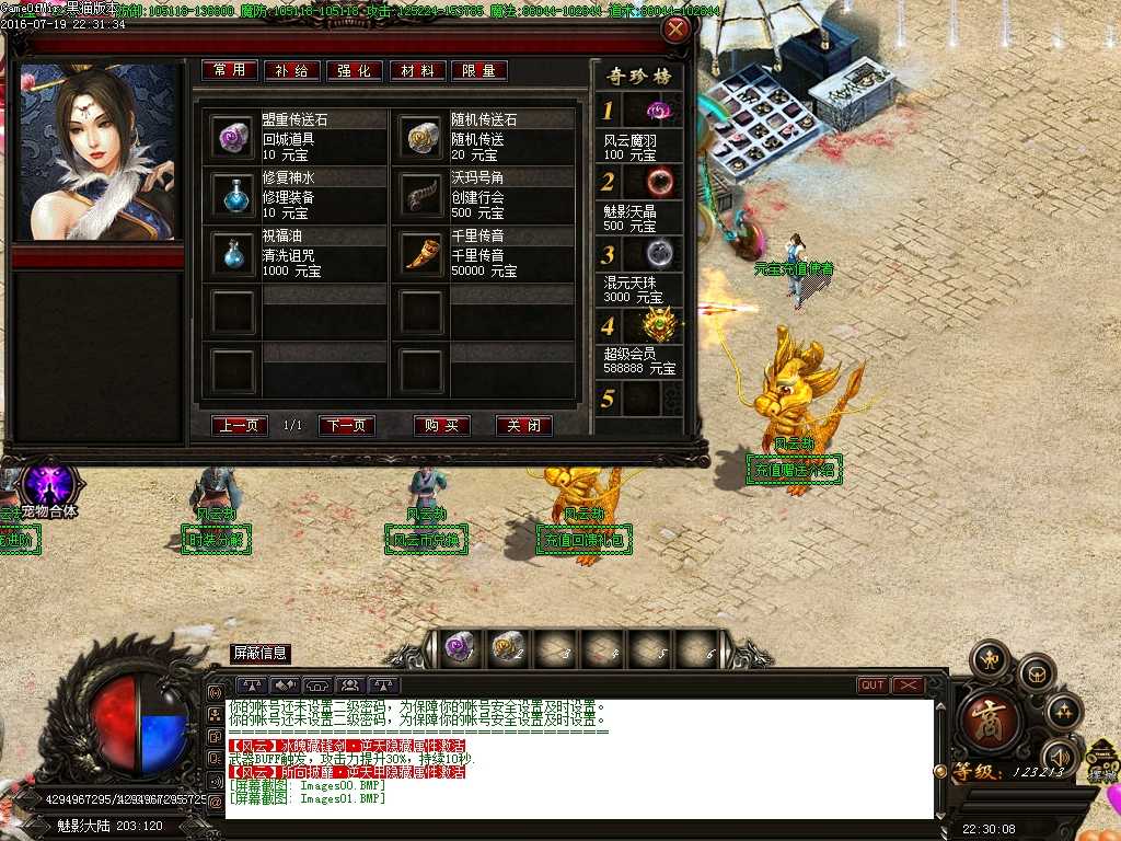 Images02.BMP