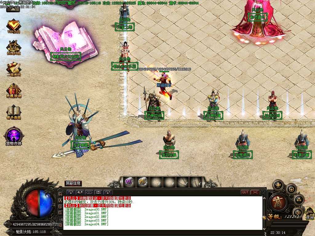 Images05.BMP