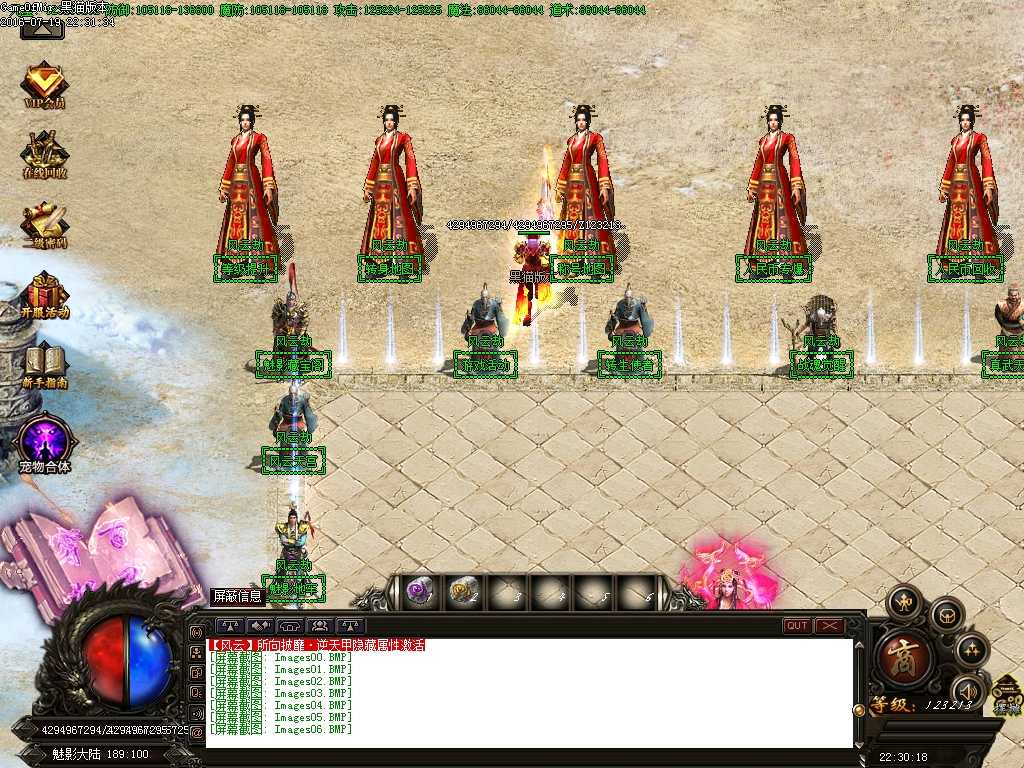 Images07.BMP