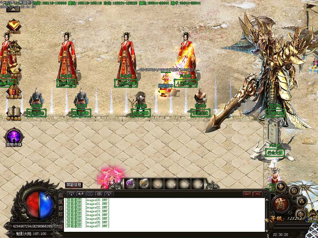 Images08.BMP
