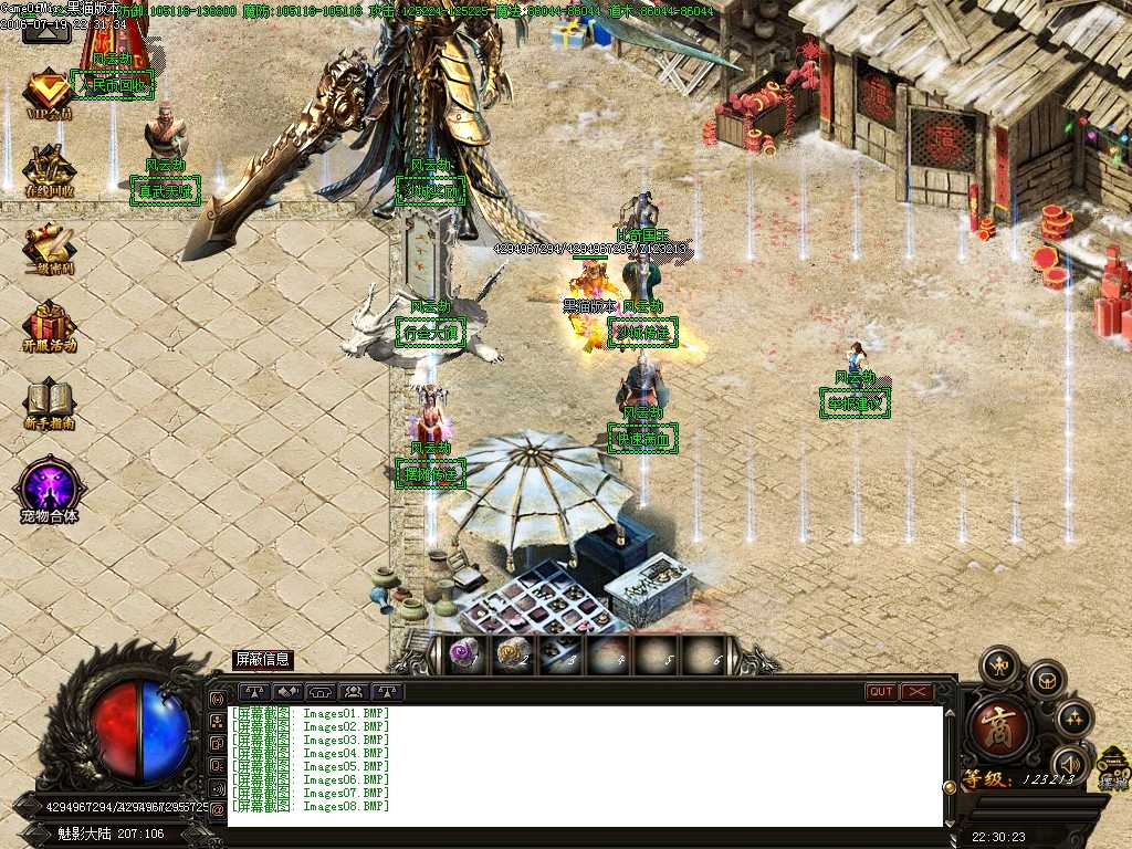 Images09.BMP