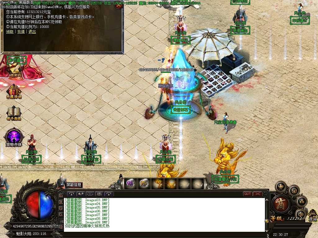 Images10.BMP