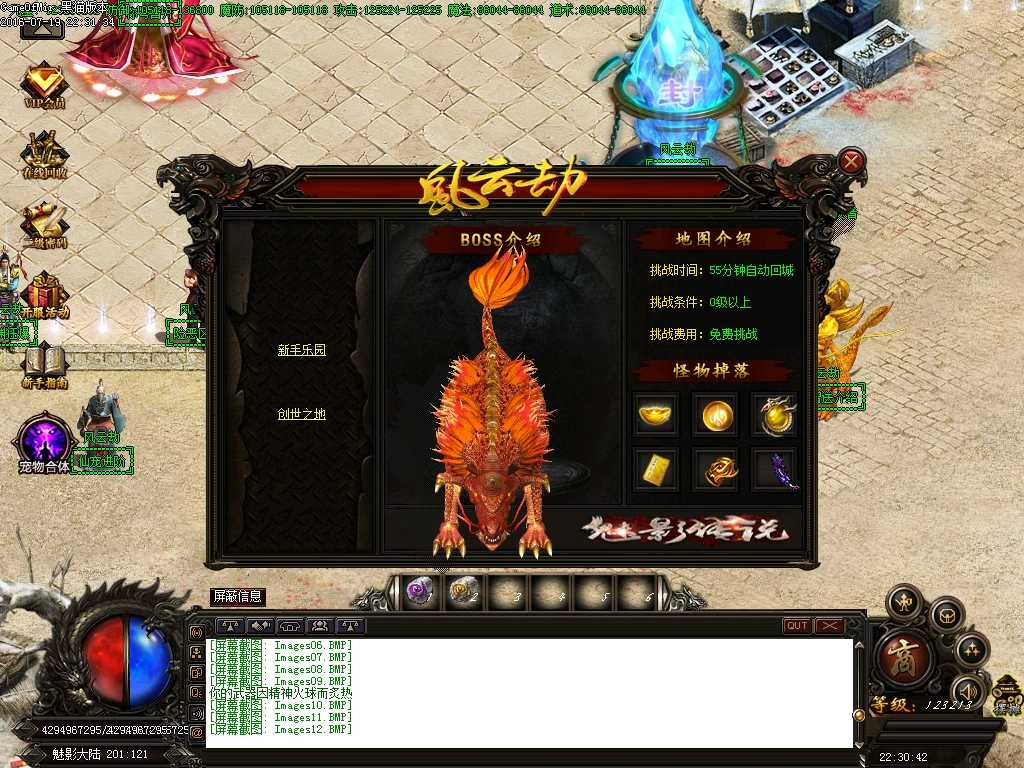 Images13.BMP