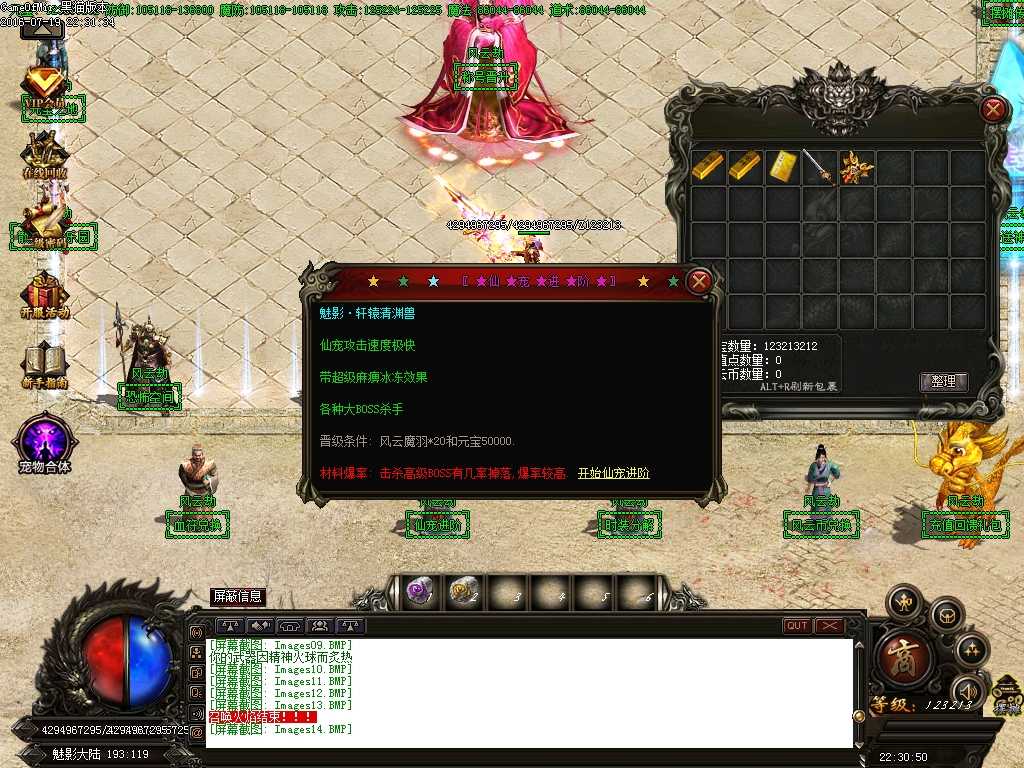 Images15.BMP