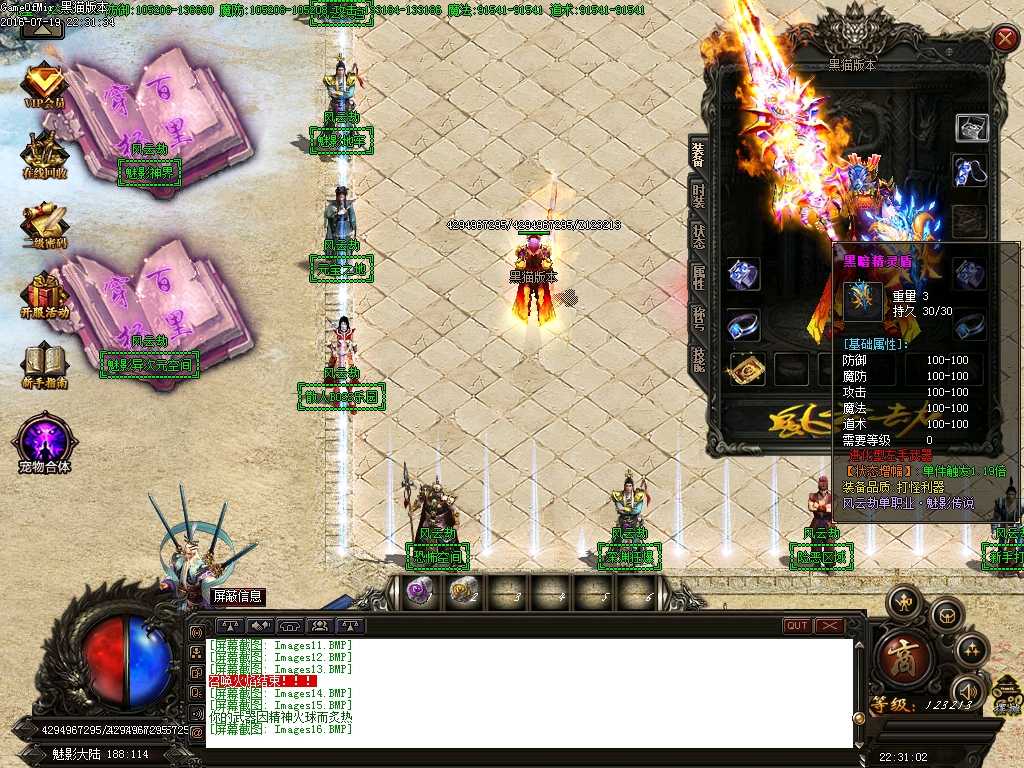 Images17.BMP