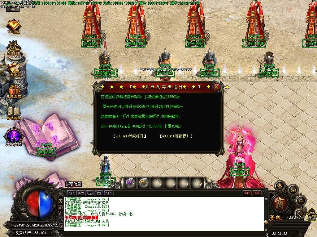 Images19.BMP