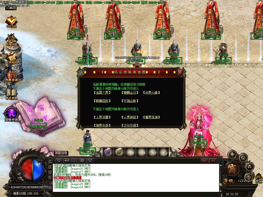 Images20.BMP