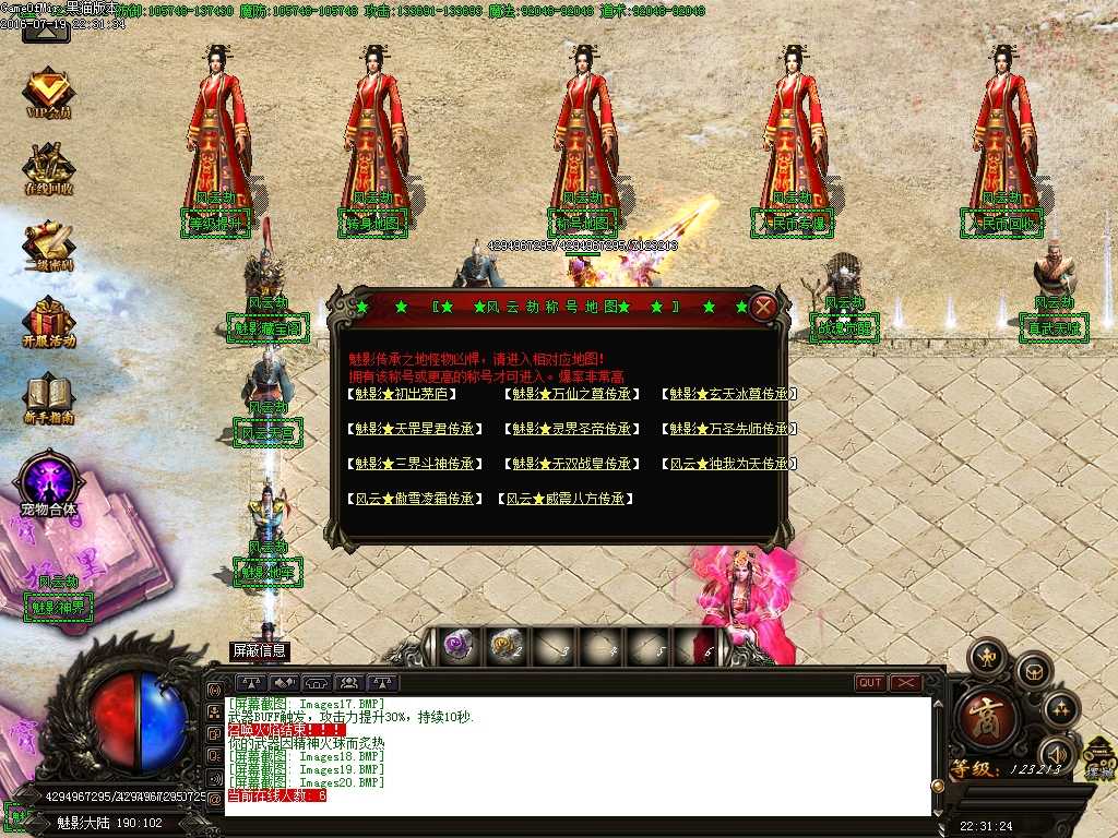 Images21.BMP