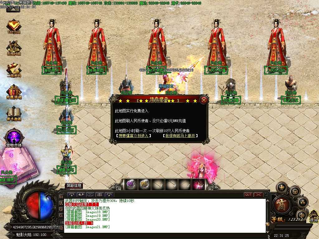 Images22.BMP